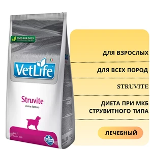{{photo.Alt || photo.Description || 'Сухой корм FARMINA VET LIFE Struvite для собак диета при МКБ струвитного типа'}}