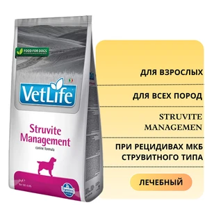 {{photo.Alt || photo.Description || 'Сухой корм FARMINA VET LIFE Struvite Management для собак диета при рецидивах МКБ струвитного типа'}}