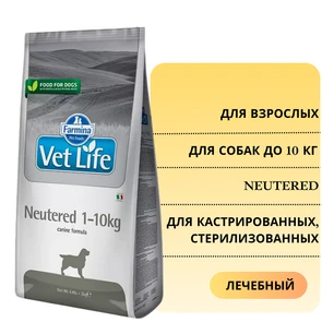 {{photo.Alt || photo.Description || 'Сухой корм FARMINA VET LIFE Neutered для кастрированных, стерилизованных собак весом до 10 кг'}}