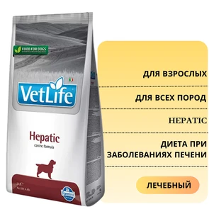 {{photo.Alt || photo.Description || 'Сухой корм FARMINA VET LIFE Hepatic для собак диета при заболеваниях печени'}}