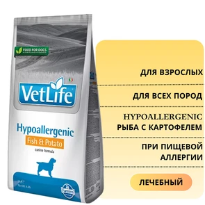 {{photo.Alt || photo.Description || 'Сухой корм FARMINA VET LIFE Hypoallergenic для собак диета при пищевой аллергии "Рыба с картофелем "'}}