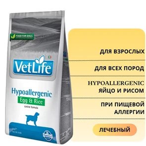 {{photo.Alt || photo.Description || 'Сухой корм FARMINA VET LIFE Hypoallergenyc для собак диета при пищевой аллергии "Яйцо и рисом"'}}