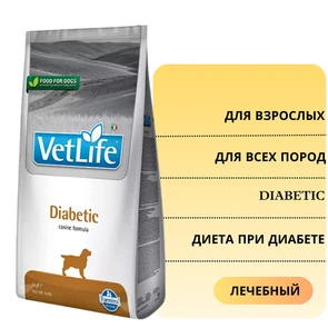 {{photo.Alt || photo.Description || 'Сухой корм FARMINA VET LIFE DIABETIC для собак диета при диабете'}}