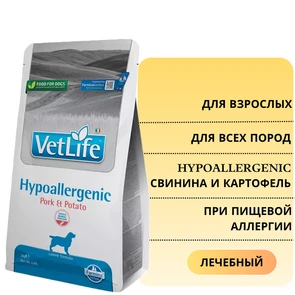 {{photo.Alt || photo.Description || 'Сухой корм FARMINA VET LIFE Hypoallergenyc для собак диета при пищевой аллергии Свинина с картофелем'}}
