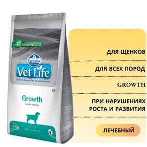 {{photo.Alt || photo.Description || 'Сухой корм FARMINA VET LIFE GROWTH для щенков диета при нарушениях роста и развития'}}