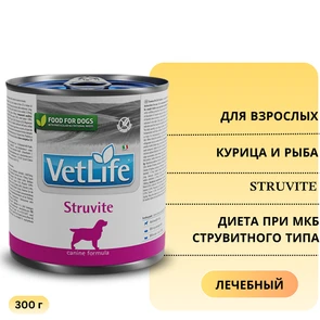 {{photo.Alt || photo.Description || 'Консервы FARMINA VETLIFE NATURAL DIET DOG STRUVITE для взрослых собак всех пород с курицей и рыбой диета при МКБ струвитного типа'}}