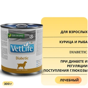 {{photo.Alt || photo.Description || 'Консервы FARMINA VETLIFE NATURAL DIET DOG DIABETIC для взрослых собак всех пород с курицей и рыбой диета при диабете и регуляции поступления глюкозы'}}