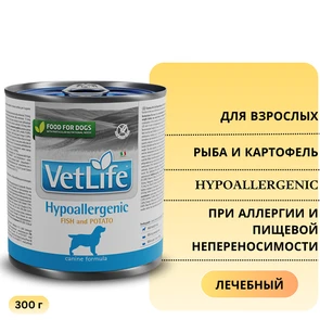 {{photo.Alt || photo.Description || 'Консервы FARMINA VETLIFE NATURAL DIET DOG HYPOALLERGENIC FISH &amp; POTATO для взрослых собак всех пород с рыбой и картофелем гипоаллергенный при пищевой непереносимости'}}