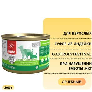 {{photo.Alt || photo.Description || 'Консервы Blitz Vetline для собак с индейкой при нарушении работы желудочно-кишечного тракта Gastrointestinal'}}