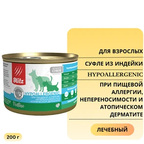 {{photo.Alt || photo.Description || 'Консервы Blitz Vetline для собак с индейкой при пищевой аллергии, непереносимости и атопическом дерматите Hypoallergenic'}}