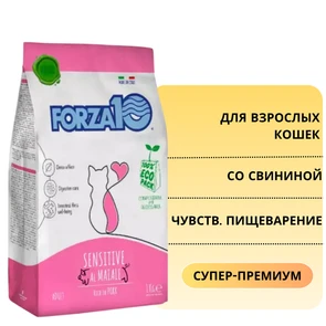 {{photo.Alt || photo.Description || 'Сухой корм Forza10 Maintenance для взрослых кошек с чувствительным пищеварением со свининой Sensitive Maiale'}}