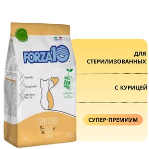 {{photo.Alt || photo.Description || 'Сухой корм Forza10 Maintenance для стерилизованных кошек с курицей Sterilized Pollo'}}