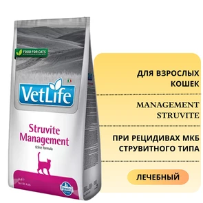 {{photo.Alt || photo.Description || 'Сухой корм FARMINA VET LIFE Management Struvite для кошек диета при рецидивах МКБ струвитного типа'}}