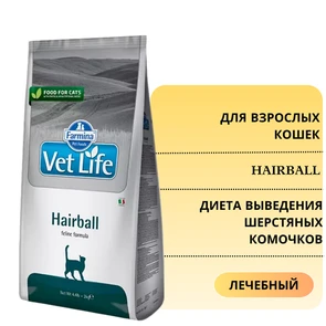 {{photo.Alt || photo.Description || 'Сухой корм FARMINA VET LIFE Hairball для кошек диета выведения шерстяных комочков'}}