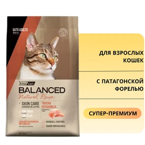 {{photo.Alt || photo.Description || 'Сухой корм Vitalcan для взрослых кошек с Патагонской форелью Balanced Cat Adult Natural Recipe Patagonian Trout'}}