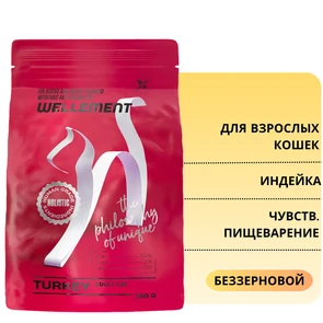 {{photo.Alt || photo.Description || 'Беззерновой сухой корм Wellement для взрослых кошек с индейкой для чувствительного пищеварения Adult Cat Turkey'}}