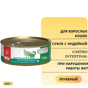 {{photo.Alt || photo.Description || 'Консервы Blitz Vetline для кошек с индейкой при нарушении работы желудочно-кишечного тракта Gastrointestinal'}}