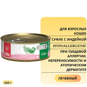 {{photo.Alt || photo.Description || 'Консервы Blitz Vetline для кошек с индейкой при пищевой аллергии, непереносимости и атопическом дерматите Hypoallergenic'}}