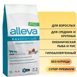 {{photo.Alt || photo.Description || 'Сухой корм Alleva Equilibrium для взрослых собак средних и крупных пород с океанической рыбой и рисом Sensitive Ocean Fish Medium/Maxi'}}