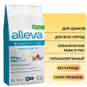 {{photo.Alt || photo.Description || 'Сухой корм Alleva Equilibrium для щенков всех пород с океанической рыбой и рисом Sensitive Ocean Fish Puppy All Breeds'}}
