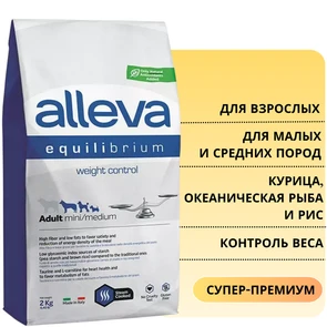 {{photo.Alt || photo.Description || 'Сухой корм Alleva Equilibrium для взрослых собак малых и средних пород, склонных к лишнему весу с курицей, океанической рыбой и рисом Weight Control Mini/Medium'}}