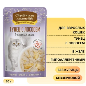 {{photo.Alt || photo.Description || 'Пауч для кошек Деревенские лакомства Тунец с лососем в нежном желе'}}