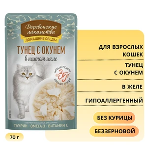 {{photo.Alt || photo.Description || 'Пауч для кошек Деревенские лакомства Тунец с окунем в нежном желе'}}