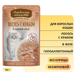 {{photo.Alt || photo.Description || 'Пауч для кошек Деревенские лакомства Лосось с крабом в нежном желе'}}
