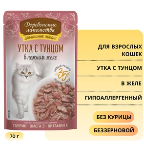 {{photo.Alt || photo.Description || 'Пауч для кошек Деревенские лакомства Утка с тунцом в нежном желе'}}