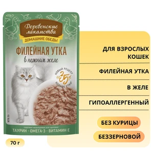 {{photo.Alt || photo.Description || 'Пауч Деревенские лакомства для кошек - Филейная утка в нежном желе 70 гр'}}