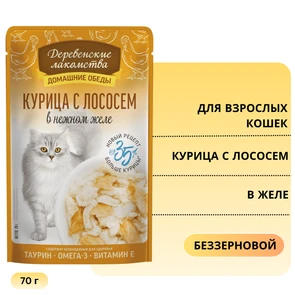 {{photo.Alt || photo.Description || 'Пауч для кошек Деревенские лакомства Курица с лососем в нежном желе'}}