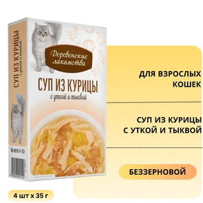 {{photo.Alt || photo.Description || 'Пауч для кошек Деревенские лакомства Суп из курицы с уткой и тыквой 4 шт х 35 гр'}}