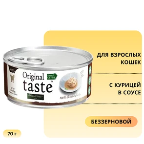 {{photo.Alt || photo.Description || 'Консервы PETTRIC Original Taste для кошек с курицей в соусе Shredded Chicken in Sauce'}}