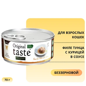 {{photo.Alt || photo.Description || 'Консервы PETTRIC Original Taste для кошек филе тунца с курицей в соусе Tuna Loin Flakes with Chicken in Sauce'}}