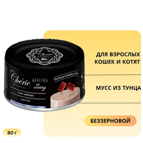 {{photo.Alt || photo.Description || 'Полнорационные консервы PETTRIC Chérie Healthy Living для котят и кошек мусс из тунца (Tuna Mousse)'}}