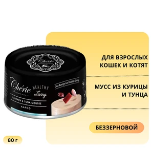 {{photo.Alt || photo.Description || 'Полнорационные консервы PETTRIC Chérie Healthy Living для котят и кошек мусс из курицы и тунца (Chicken and Tuna Mousse)'}}