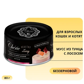 {{photo.Alt || photo.Description || 'Полнорационные консервы PETTRIC Chérie Healthy Living для котят и кошек мусс из тунца с лососем (Tuna and Salmon Mousse)'}}