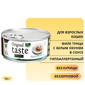 {{photo.Alt || photo.Description || 'Консервы PETTRIC Original Taste для кошек филе тунца с белым окунем (люцианом) в соусе Tuna Loin Flakes with Fresh Snapper in Sauce'}}