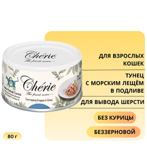 {{photo.Alt || photo.Description || 'Консервы PETTRIC Cherie Hairball для кошек для вывода шерсти тунец с морским лещём в подливе Tuna topping Sea Bream in gravy'}}