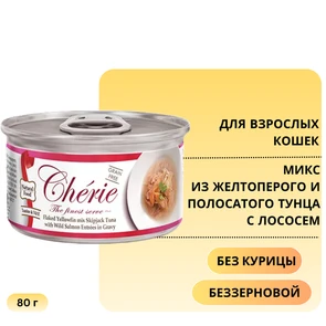 {{photo.Alt || photo.Description || 'Консервы PETTRIC Cherie для кошек микс из желтоперого и полосатого тунца с кусочками лосося Flaked Yellowfin mix Skipjack Tuna with Wild Salmon Entrées in Gravy'}}