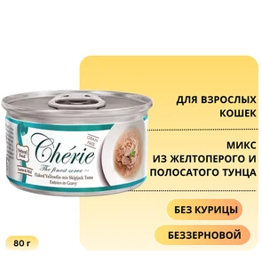{{photo.Alt || photo.Description || 'Консервы PETTRIC Cherie для кошек микс из желтоперого и полосатого тунца Flaked Yellowfin mix Skipjack Tuna Entrées in Gravy'}}