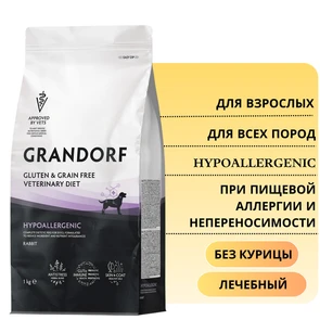 {{photo.Alt || photo.Description || 'Беззерновой сухой корм GRANDORF VET для собак с пищевой аллергией или непереносимостью GRANDORF VETERINARY DIET Dog HYPOALLERGENIC'}}
