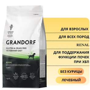 {{photo.Alt || photo.Description || 'Беззерновой сухой корм GRANDORF VET для собак диета для поддержания функции почек при ХБП GRANDORF VETERINARY DIET Dog RENAL'}}