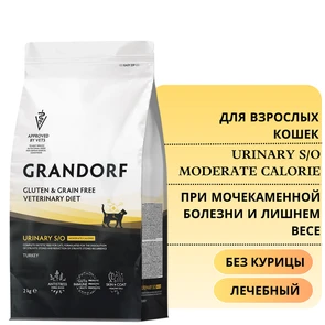 {{photo.Alt || photo.Description || 'Беззерновой сухой корм GRANDORF VET для кошек склонных к набору веса, при мочекаменной болезни GRANDORF VETERINARY DIET Cat URINARY S/O MODERATE CALORIE'}}