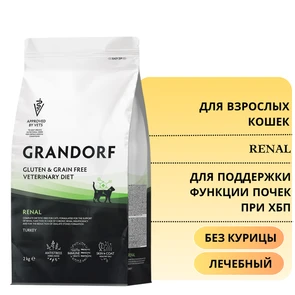 {{photo.Alt || photo.Description || 'Беззерновой сухой корм GRANDORF VET для кошек диета для поддержки функции почек при ХБП GRANDORF VETERINARY DIET Cat RENAL'}}
