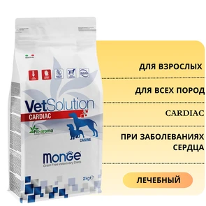{{photo.Alt || photo.Description || 'Сухой корм Monge VetSolution для собак при заболеваниях сердца Dog Cardiac'}}