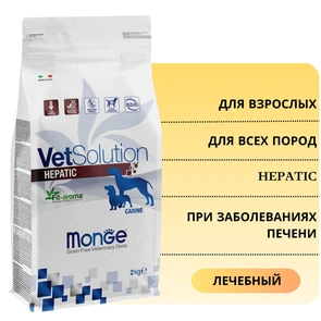 {{photo.Alt || photo.Description || 'Сухой корм Monge VetSolution для собак при заболеваниях печени Dog Hepatic'}}