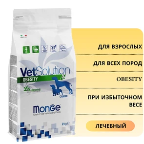 {{photo.Alt || photo.Description || 'Сухой корм Monge VetSolution для собак при избыточном весе Dog Obesity'}}
