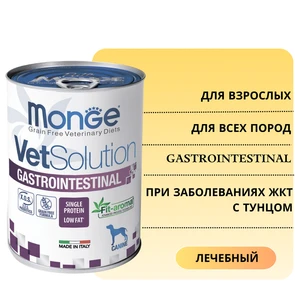 {{photo.Alt || photo.Description || 'Консервы Monge VetSolution для собак с тунцом при заболеваниях ЖКТ Dog Gastrointestinal'}}