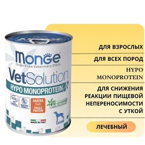 {{photo.Alt || photo.Description || 'Консервы Monge VetSolution для собак с уткой для снижения реакции пищевой непереносимости Dog Hypo Monoprotein DUCK'}}
